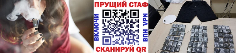 Магазин наркотиков Норильск Амфетамин ГАШ Alpha PVP Конопля Героин COCAIN