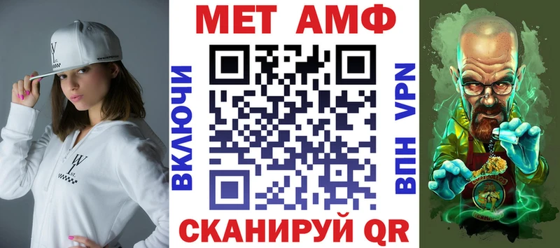 АМФЕТАМИН Premium  Норильск 