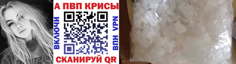 Alpha PVP Соль MEGA как зайти Норильск