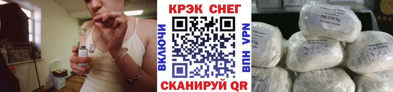 COCAIN FishScale  Норильск 