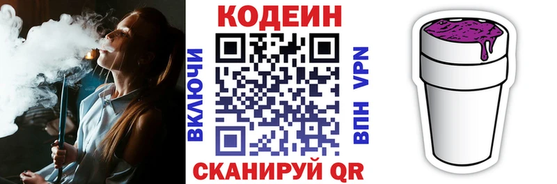 кракен маркетплейс  купить  цена  Норильск  Codein Purple Drank 