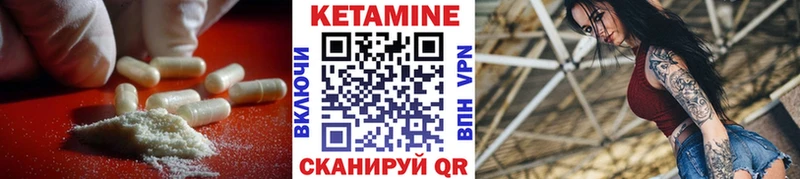КЕТАМИН ketamine  Норильск 