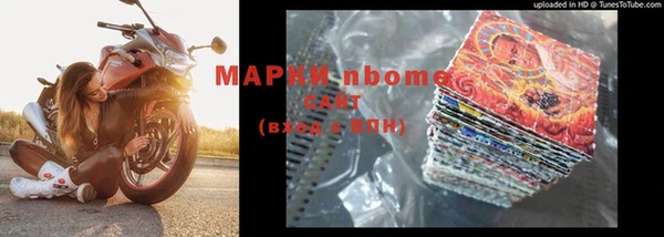 PSILOCYBIN Абаза