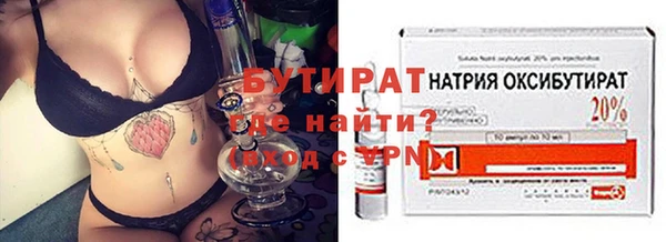 PSILOCYBIN Абаза