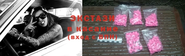 скорость Абдулино