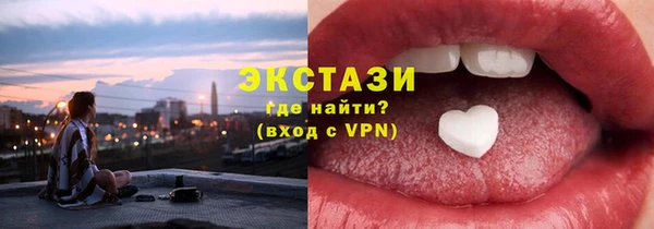 PSILOCYBIN Абаза