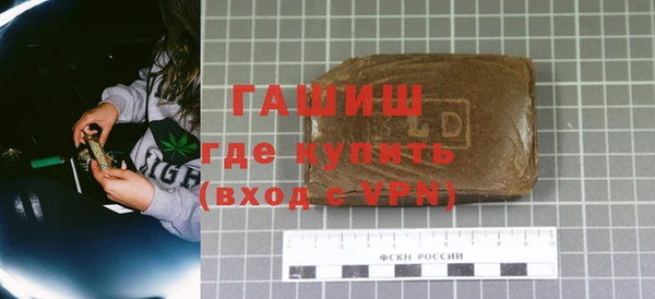 PSILOCYBIN Абаза