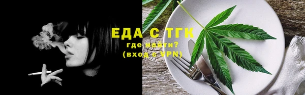 скорость Абдулино