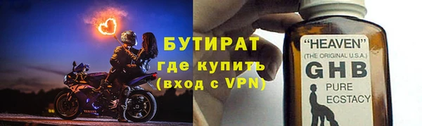 скорость Абдулино