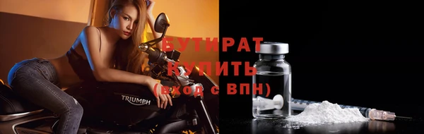 PSILOCYBIN Абаза