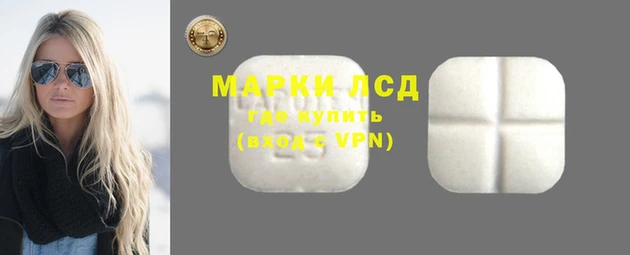 круглые Абинск
