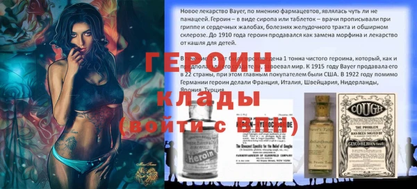 PSILOCYBIN Абаза