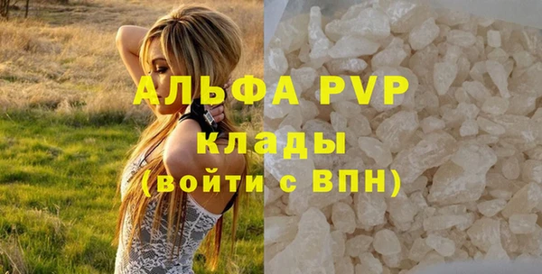 скорость Абдулино
