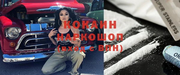 круглые Абинск