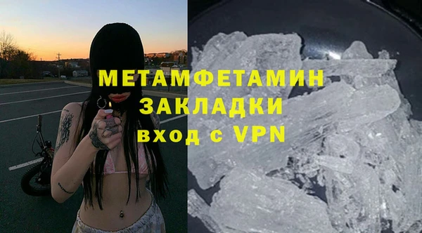 скорость Абдулино