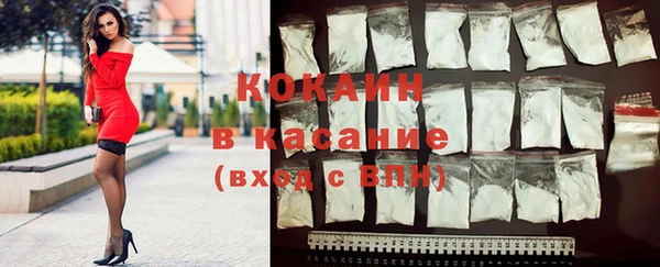круглые Абинск