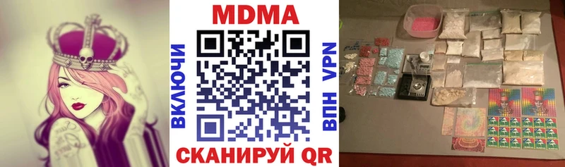 darknet как зайти  Норильск  MDMA Molly  даркнет сайт 