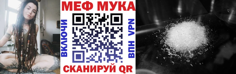 купить Норильск Мефедрон VHQ