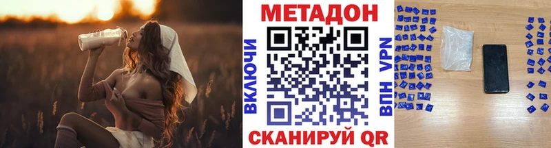 магазин продажи наркотиков  Норильск  МЕТАДОН VHQ 