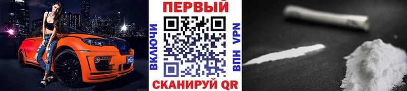 kraken   Норильск  МЕТАМФЕТАМИН Декстрометамфетамин 99.9% 