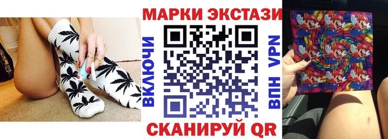 Марки N-bome 1500мкг ОМГ ОМГ ТОР Норильск