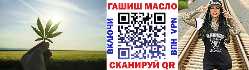 купить закладку  Норильск  Дистиллят ТГК вейп 