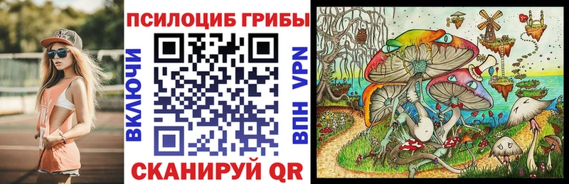 Галлюциногенные грибы мицелий  Норильск 